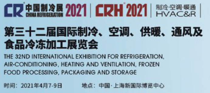 EXHIBITION-1