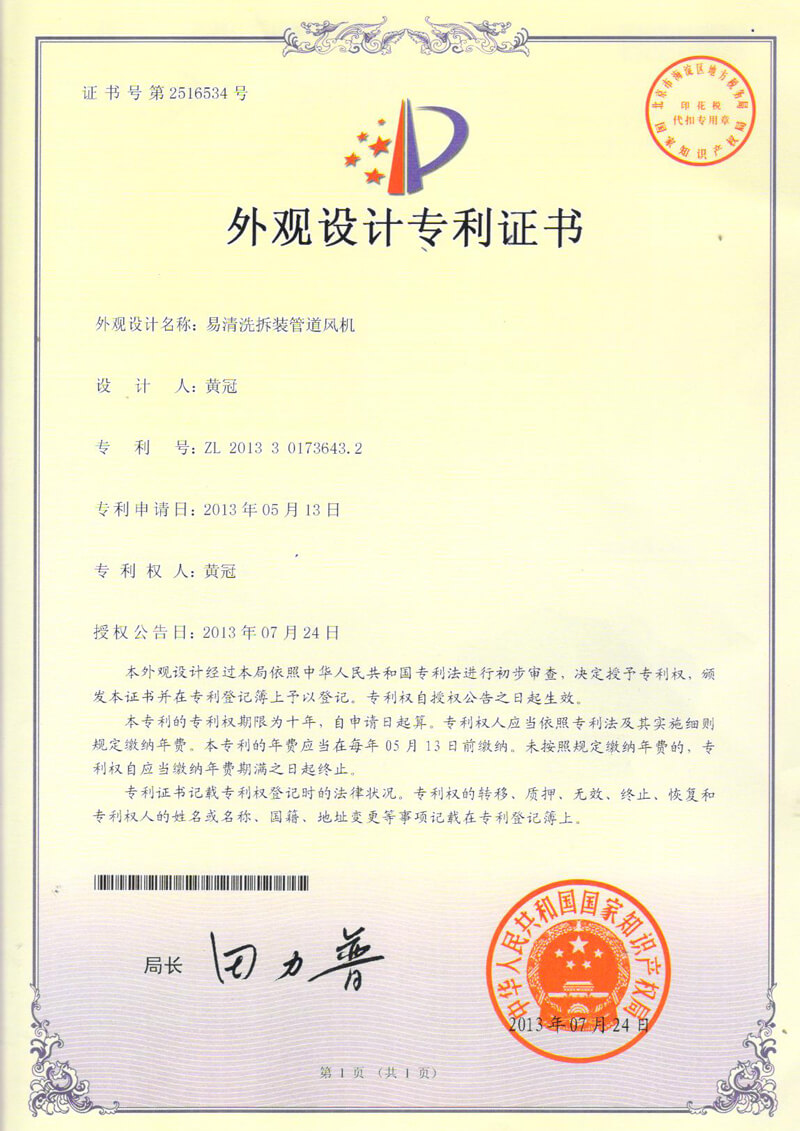 Appearance patent
