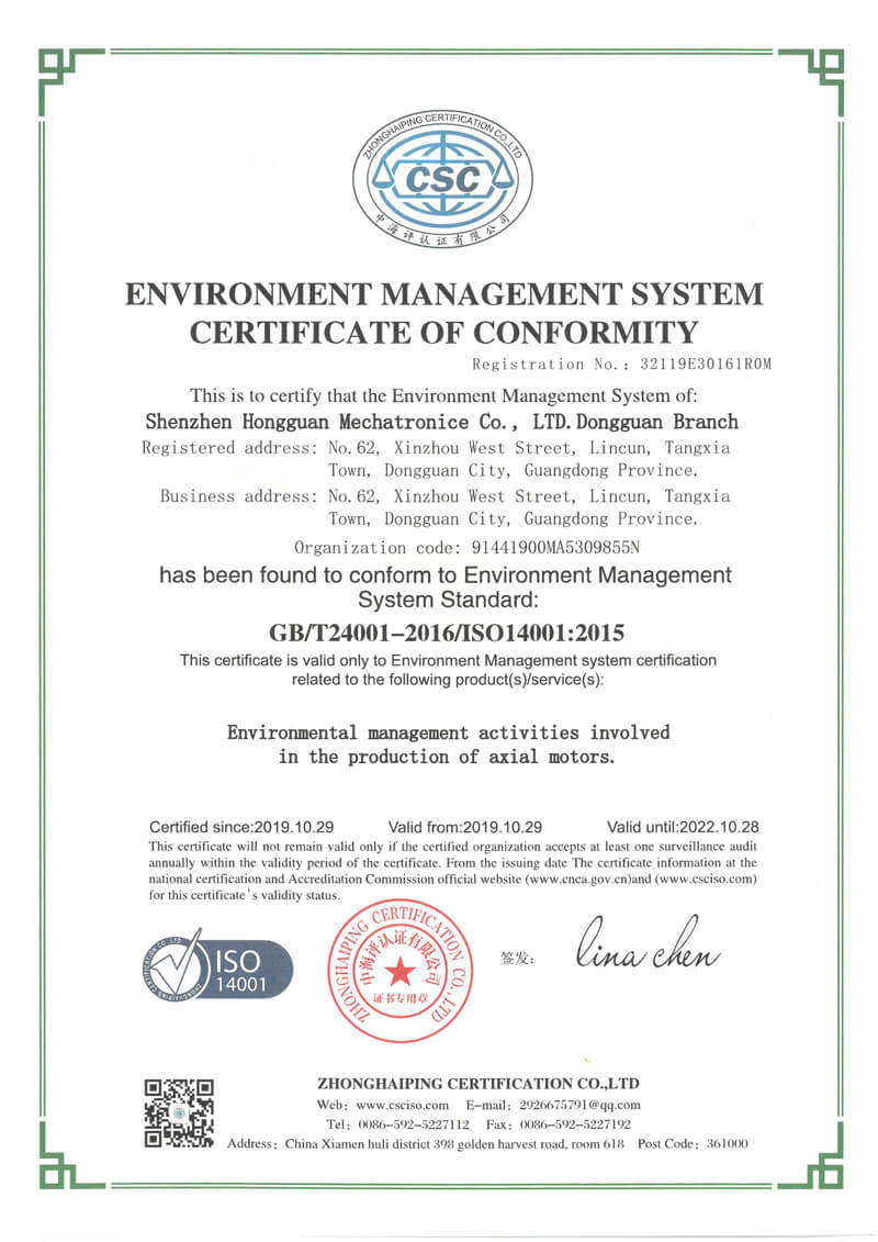 ISO14001