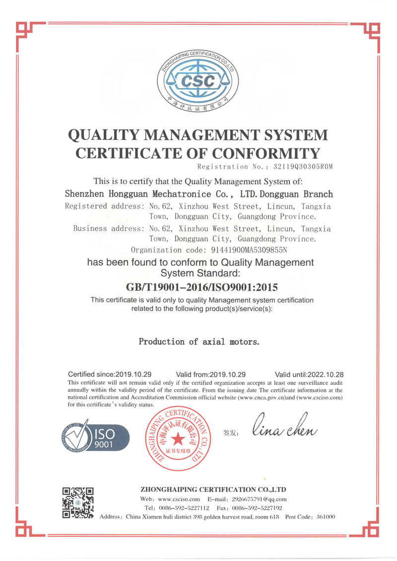 ISO9001